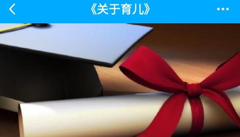 學(xué)而有成app安卓版