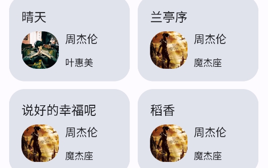 音樂搜索app官方版