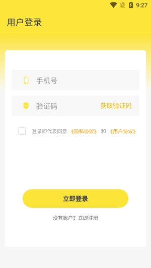 百智汽配app最新版本