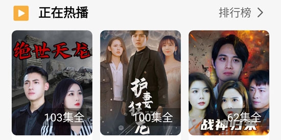 清閑刷刷app官方版