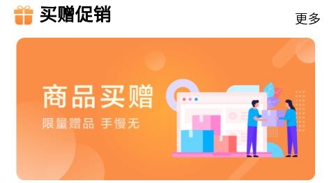 藥便宜app安卓版