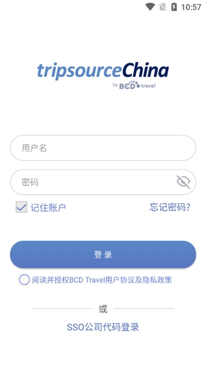 TripSource China官方版