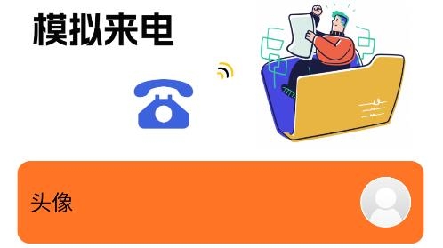 青涵社恐快跑極速版