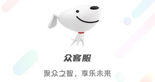 京客服app官方版