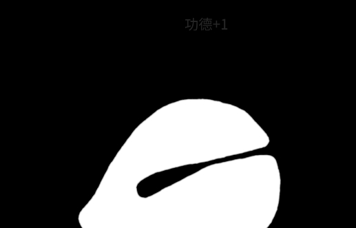 易電子木魚app官方版