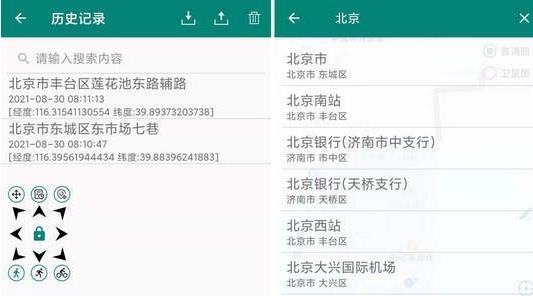 影梭app最新版