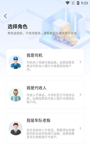 德天大宗app官方版