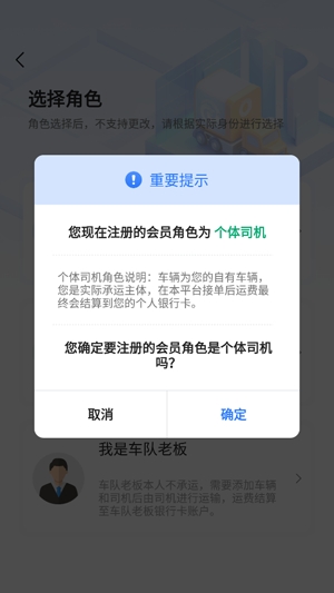 德天大宗app官方版