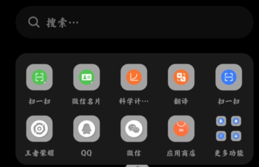 Hyper OS智能助理負(fù)一屏app官方版