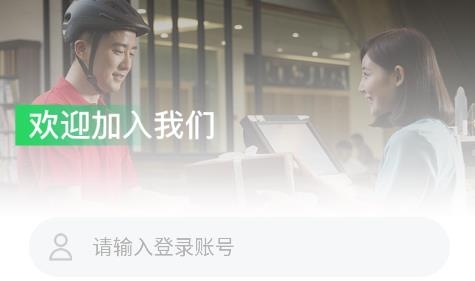 星騎士app最新版