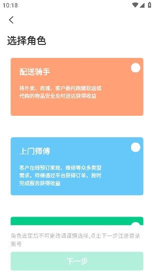 星騎士app最新版