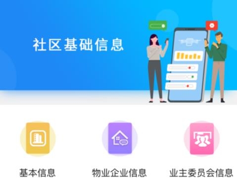 邵陽維資app最新版