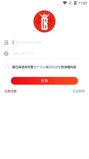 歐堡利亞app官方版