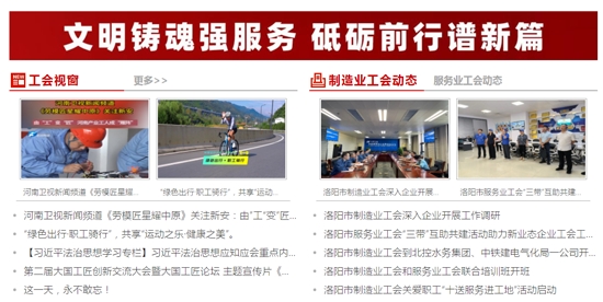 宛工會app最新版