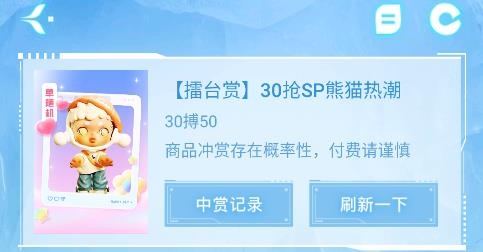 元魔方app安卓版