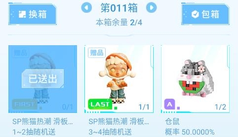 元魔方app安卓版