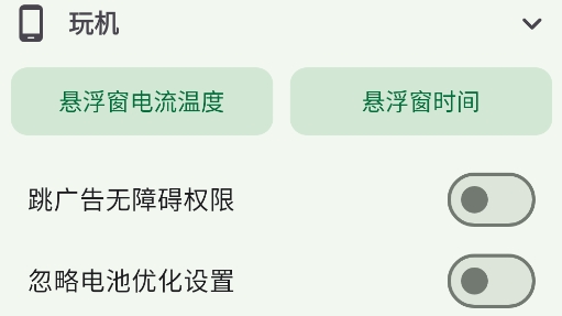 小布百寶箱app官方版