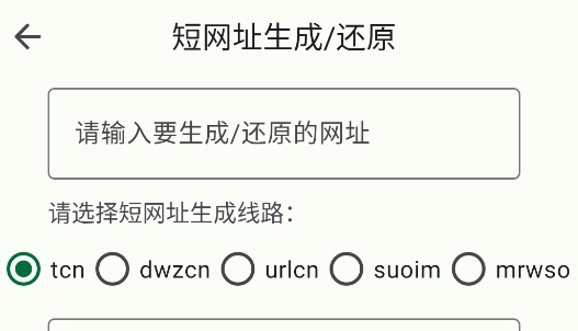 小布百寶箱app官方版
