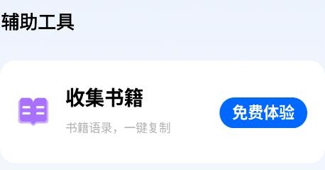 萬能試卷寶app手機版