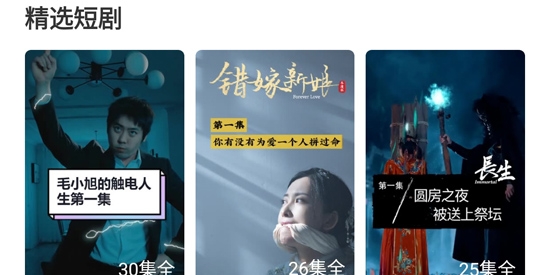 劇寶盆短劇app最新版