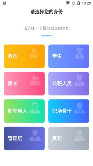 原創(chuàng)力文檔app最新版