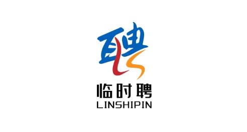 臨時聘app手機(jī)版