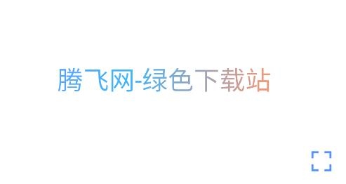 彈彈電幕app安卓版