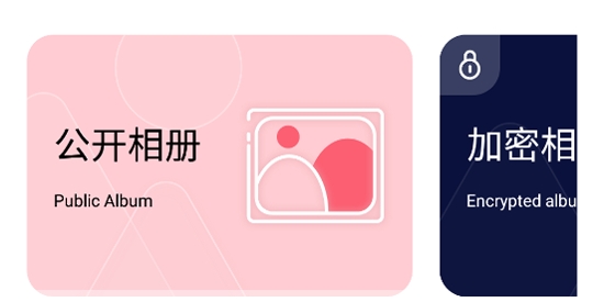 多屏互動(dòng)神器app最新版