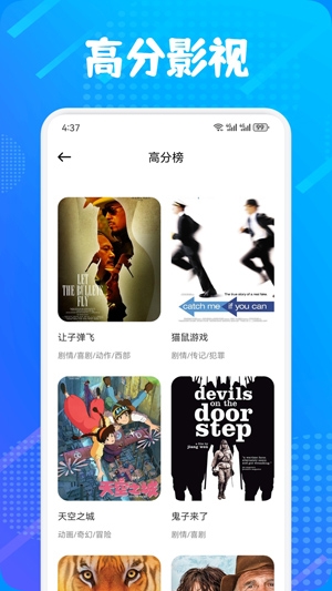 多屏互動(dòng)神器app最新版