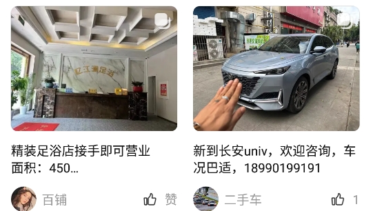 綿陽(yáng)微同城app最新版