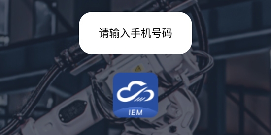 云山互聯(lián)app官方版