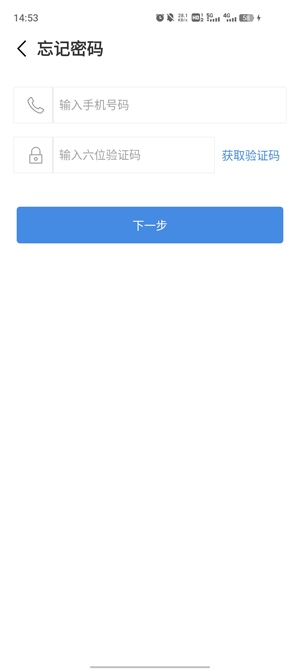 云山互聯(lián)app官方版