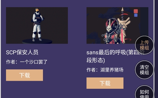 全面戰(zhàn)爭模擬器模組工具app官方版