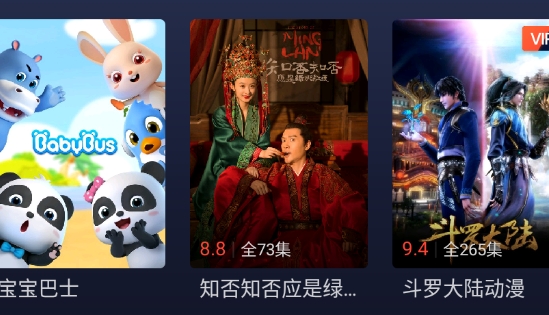 WETV pad版