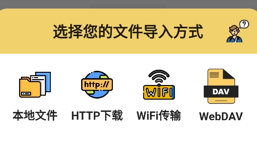 喔喔漫畫app官方版