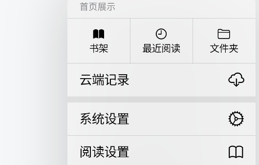 喔喔漫畫app官方版