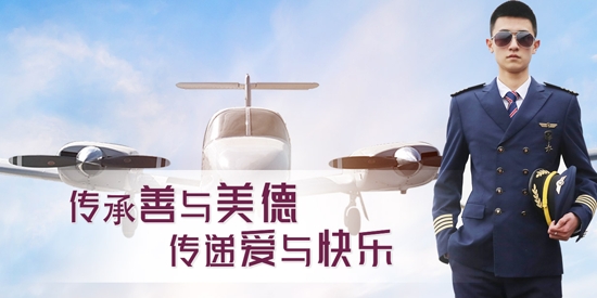 泛美教育app官方版