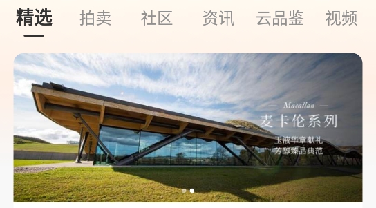 中威網(wǎng)app官方版