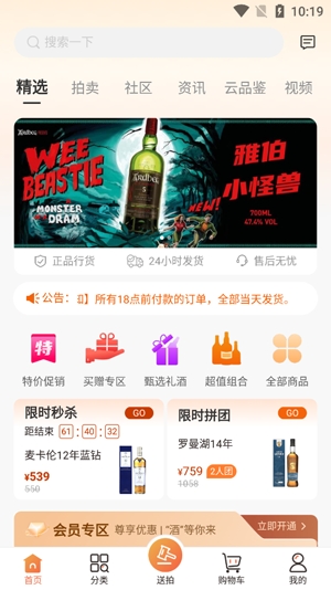 中威網(wǎng)app官方版