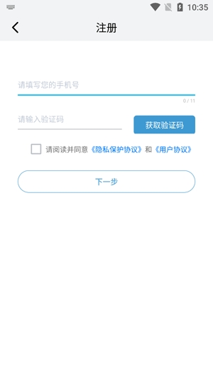 快酷英語app安卓版