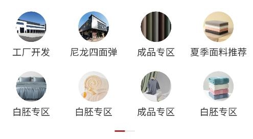 布博士app安卓版