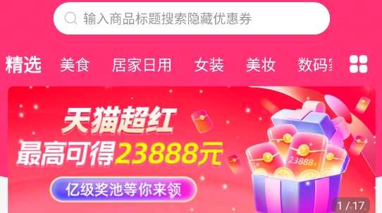 小云朵app官方版