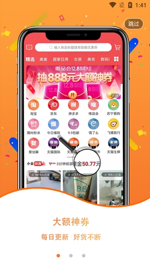 小云朵app官方版