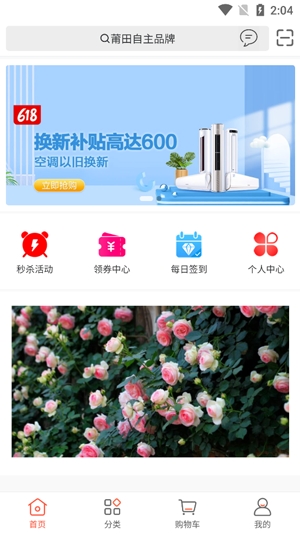 拼鞋匯app最新版