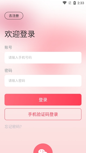 對友a(bǔ)pp官方版