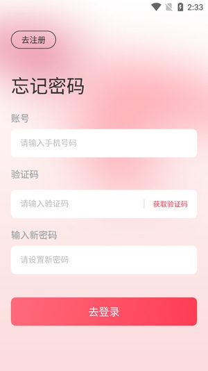 對友a(bǔ)pp官方版