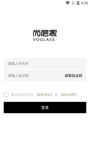 尚層家app官方版