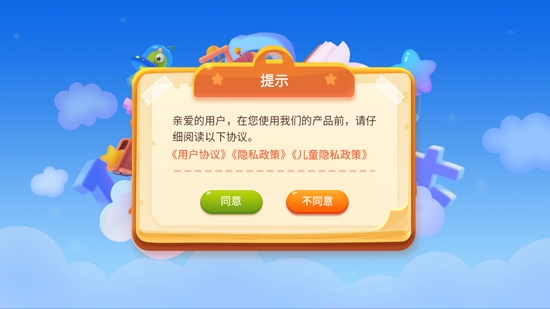 劉小愛識字app最新版