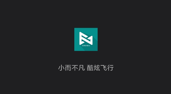 FIMI Navi Mini最新版