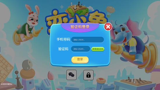 弈小象棋院app官方版